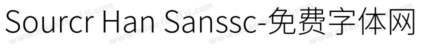 Sourcr Han Sanssc字体转换